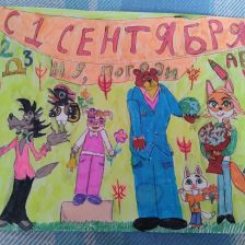 Дарья😊 в конкурсе «Ну, погоди! Покажи класс!»