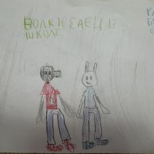 Ульяна в конкурсе «Ну, погоди! Покажи класс!»