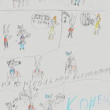 Лилия Ковалева в конкурсе «Ну, погоди! Покажи класс!»