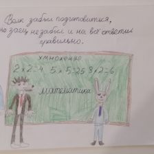 Арина Лоскутова в конкурсе «Ну, погоди! Покажи класс!»