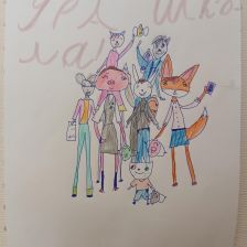 Полина в конкурсе «Ну, погоди! Покажи класс!»