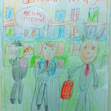 Даня кросеро