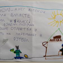 Иван Рукавишников