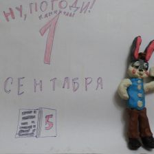 Максим в конкурсе «Ну, погоди! Покажи класс!»