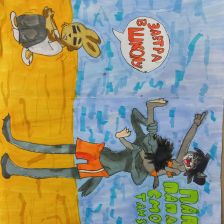 Маргарита Полякова в конкурсе «Ну, погоди! Покажи класс!»