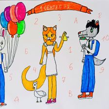 Коваленко Анфиса