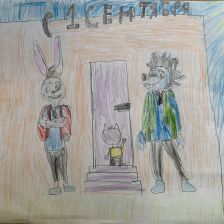 Алия в конкурсе «Ну, погоди! Покажи класс!»