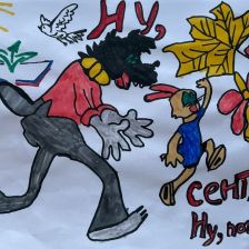 Лев Чистюхин