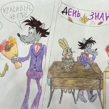 Мария в конкурсе «Ну, погоди! Покажи класс!»