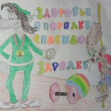 Ирина в конкурсе «Ну, погоди! Покажи класс!»