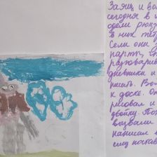 Анна Кузина