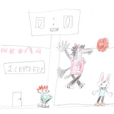 Константин С.