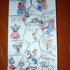 Иоанна_кусь