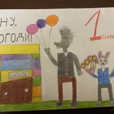 Ярослав в конкурсе «Ну, погоди! Покажи класс!»