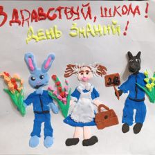 Кира Сормова в конкурсе «Ну, погоди! Покажи класс!»