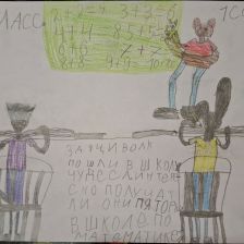 Наташа в конкурсе «Ну, погоди! Покажи класс!»