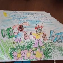 Турыгина Юна в конкурсе «Ну, погоди! Покажи класс!»