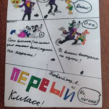 Артëм Ащеулов