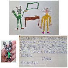 Ксюша Широкова в конкурсе «Ну, погоди! Покажи класс!»