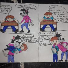 Никита Якунин