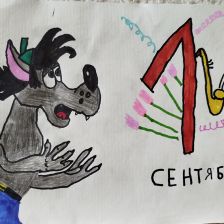 1Alina в конкурсе «Ну, погоди! Покажи класс!»