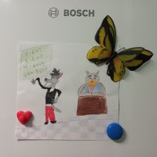 Котик София 💜