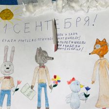 Вера в конкурсе «Ну, погоди! Покажи класс!»