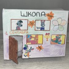 Лёша в конкурсе «Ну, погоди! Покажи класс!»