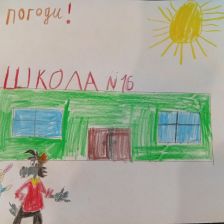 Макс Разгон