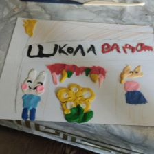 Аделина адамян