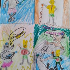 Полина Сиутина