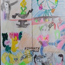 Арина Сиутина