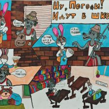 Ева в конкурсе «Ну, погоди! Покажи класс!»