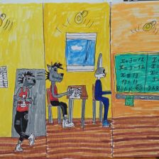 Александра