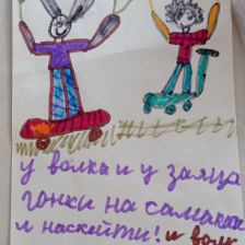 Женя Сулименко и Катя Ложникова