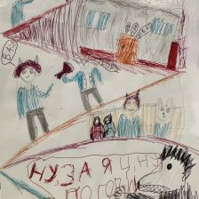 Руслана Ruslana