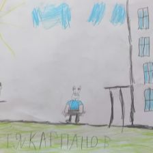 Карпанов Константин