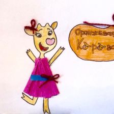 Варвара Урусова в конкурсе «Оранжевый праздник»