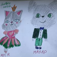 Елизавета Николаевна Начетова в конкурсе «Оранжевый праздник»