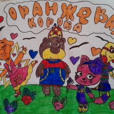 Римма🖤🤍🖤 Хусейновна Котиева в конкурсе «Оранжевый праздник»