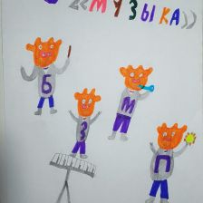 Владислав Эмильевич Салаев в конкурсе «Оранжевый праздник»