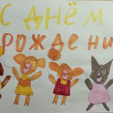 Динара Альбертовна Габдулхакова в конкурсе «Оранжевый праздник»