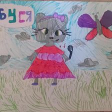 Алиса Александровна Васькова