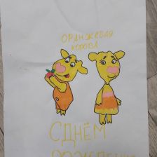 Арина Александровна Удалая