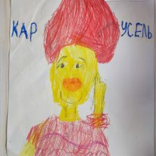 Ханова Тимуровна Мария в конкурсе «Оранжевый праздник»