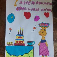 Сумайя Фариз кызы Набиева в конкурсе «Оранжевый праздник»