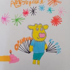 Денис Анатольевич Сычев в конкурсе «Оранжевый праздник»