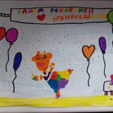 Аиша Руслановна Аммаева в конкурсе «Оранжевый праздник»