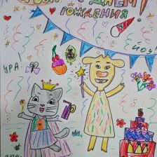 Светлана Колесникова в конкурсе «Оранжевый праздник»