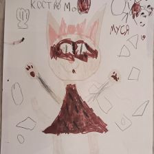 Злата Владимировна Андронова